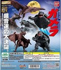 Gamera Hg Gamera Ichi All 4 Set Gashapon