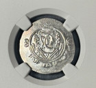 Tabaristan Ar Hemidrachm C 780   793 Ad Crowned Bust   Fire Altar Ngc Ms     