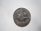 Nice Grade Sh1303  1924  Afghanistan 1 Rupee