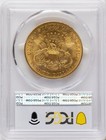 1904  20 Liberty Liberty Double Eagle Pcgs Ms64 