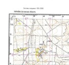 Ukrainian Army Military Topographic Map - Luhansk Oblast - Lugansk Ukraine 2018