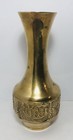 Vintage Brass Vase Heavy Unique Design India 7 5    Gorgeous 