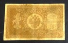 Russia 1 Ruble 1898 - Nicholas Ii Era- State Bank Of The Russian Empire Banknote
