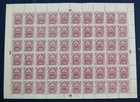 India Jammu Kashmir State 50np Bill   Receipt Stamp Full Sheet Of 60 Stamps Mnh 