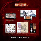 Official Nezha 2 Artbooks Illustration Picture Book Ne Zha Setting Collection 