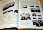 Vintage Camera Of The World Photo Book Japan Leica Retina Rollei Agfa  0149