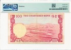Chartered Bank Hong Kong  100 1977 S no 455xx5 Pmg  25