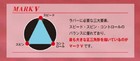 Yasaka  yasaka  Table Tennis Rubber Mark V