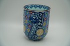 Vintage Japanese Blue White Gold Signed Sake Cup 3 5  B6