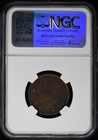 1858 Canada Victoria 1 Cent Ngc Xf Details