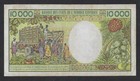 Cameroun 10000 Francs 1984 - 1990 P-23 Vf Cameroon