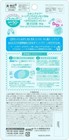 Rohto Skin Aqua Tone Up Uv Essence Mint Green 80g Essence Spf50  pa     From Jp