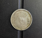 1869 Thailand Silver Baht Circulated Y 31 Thai Rama V