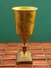 Vintage Bronze Ornate Abstract Chalice Cup Made In Israel 6  High 2 5  Diameter 