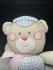 Vintage House Of Hatten Plush Bear Cloth Rattle Chime Embroidered Face Lovey 8 