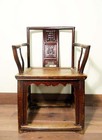 Antique Chinese Arm Chair  5452   Circa 1800-1849
