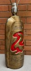 Vintage 50s 60s Gold Red Biomorphic Abstract Chalkware Lamp Mid Century Modern 