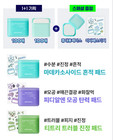 Mediheal Toner Pad 200 Sheets Set Madecassoside Pdrn Tea Tree Collagen   Case