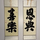 Set Of 4 Chinese Calligraphy Scrolls Gold-flecked Handmade Wall Hanging Biblical