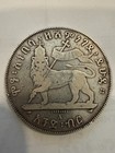 Ethiopia 1 Birr Menelik Ii Km 5 Silver Crown - Lagrange Type  F-vf  27 75g