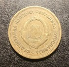 1955 Yugoslavia 20 Dinara Coin