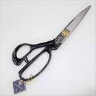 Shozaburo Tailor s Shears For Professional Use  240mm - 300mm 