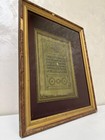 Antique Stamped Ottoman Islamic Manuscript Panel With Quranic Calligraphy    1900s