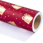  3d Kraft Wrapping Paper Roll - Mini 17 Inch X 16 5 Feet Red   Gold Presents