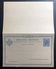 Mint Serbia Stationery Reply Postcard 10 Cents 1894  Universal Postal Union