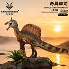 Haolonggood 1 35 Scale Spinosaurus Mirabilis Model Dinosaur Animal Decor Gift