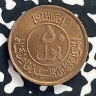 Ah 1330  1951  Afghanistan 50 Pul Lot t9138 High Grade  Beautiful 