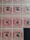 Korea 1901 Empire 1 Chon On 25p Maroon Overprint Scott 16 Large Block Of 29 Mint