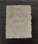 Serbia C1885  Luxury Tax  Excise Used Revenue Stamp  50 Para With Inverted Ksr
