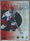 1995-96 Sp - Premier Prospects Dmitri Nabokov  177  rc  Russia