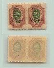 Armenia 1920 Sc 155 Mint Black Type F Or G Horizontal  Pair   E9430