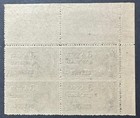 India Travancore Cochin 1949  3a 7ch Error Imperf Between Vertical Block Of 4 