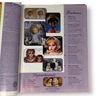 Doll Artisan Magazine July 1999 - Googly Dolls 