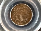 1865 Two Cent Piece 2c Pcgs Ms64 Rb Us Coin