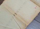 Wwii Imperial Japanese Type 94 No  6 Radio Secrets   Docs Collection