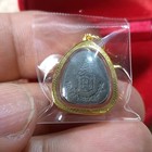 Authentic Phra Pidta Wat Bowonniwet Thai Amulet Real Gold Frame Blessed Wealth