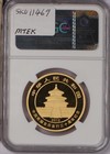 2012 Gold Panda 1 Oz  500 Yuan Ngc Pf70 Ultra Cameo 30th Anniv  Commemorative