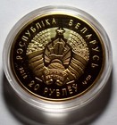 20 Rubles Silver gold Mint Coin 2018 Coa Belarus Financial System 100 Years  129