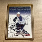 Eric Cole Signed Hockey Card   plus Others Please Choose  Slot B