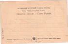 115 South Korea Seoul Big Street Postcard 1904