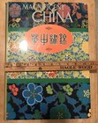 Magnificent China  1968 Huge Vintage Hardcover Book W dj  Long Fold-outs 