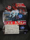 Bakugan Battle Brawlers Battle Planet Starter Pack Haos Hydorous Action Figure