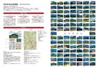 Book Revised Edition Japan   s 100 Famous Mountains Map Book Japanese Paperback