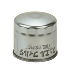 Genuine Oem Kubota 15221-43170 Oil Filter