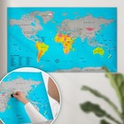 Extra Large Scratch Off World Map Poster - Vibrant Design Travel Scratch Map    