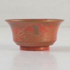 Negoro Period Vermilion Lacquered Landscape Figure Maki-e Cup Sake  Inscribed 